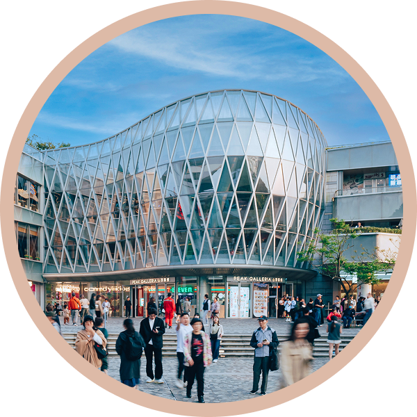 山頂廣場 Peak Galleria