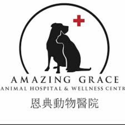 Picture of Amazing Grace Animal Hospital Basic Health Checkup Plan (Feline)