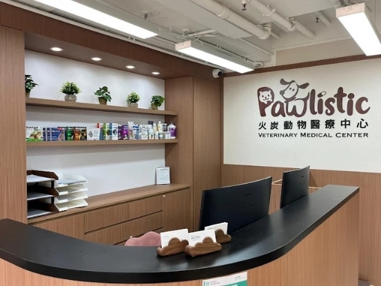 圖片 火炭動物醫療中心 狗狗全面健康檢查計劃