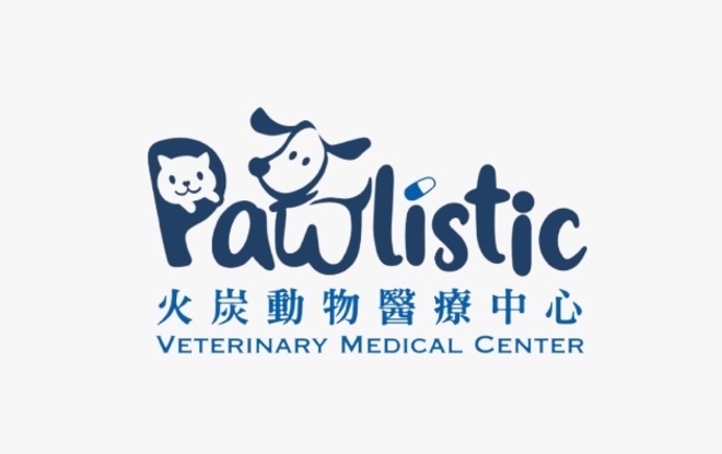 圖片 火炭動物醫療中心 狗狗全面健康檢查計劃