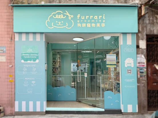 Picture of Grooming Service (+ Upgrade Service)