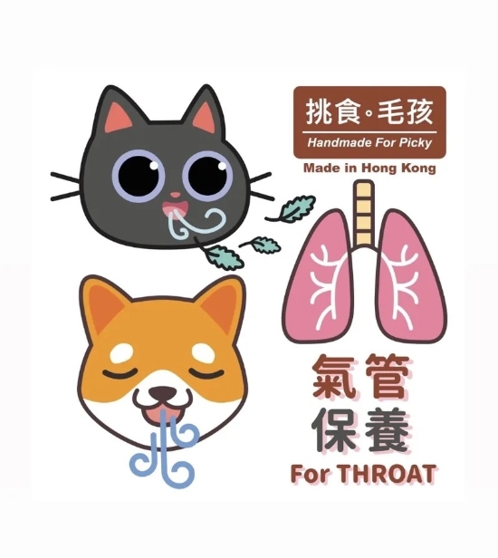 Picture of Handmade for Picky Crocodile meat for cough (Pets)