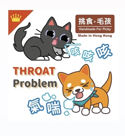 圖片 挑食毛孩 川貝鱷魚肉粉 - 加強版 80g 