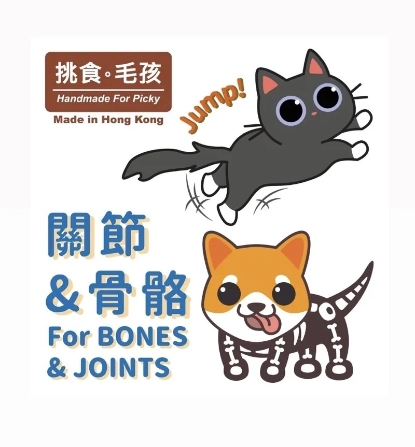 Picture of Handmade for Picky Shark Bone Powder 160g Without antiseptic