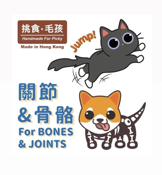 Picture of Handmade for Picky Shark Bone Powder 160g Without antiseptic