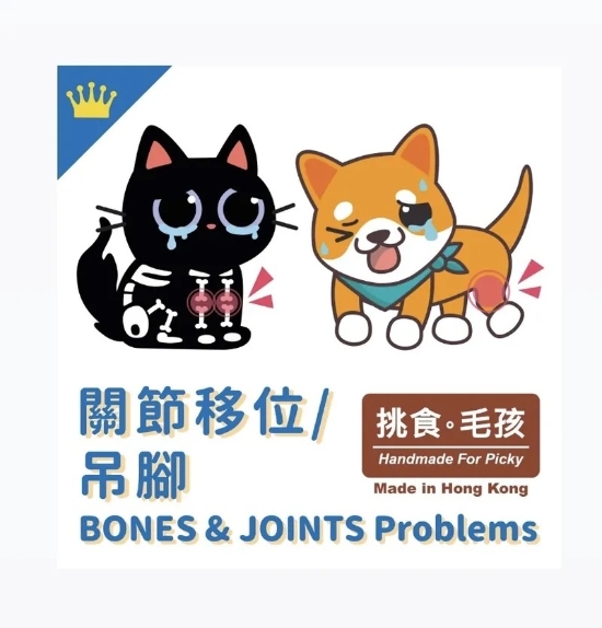 圖片 挑食毛孩 鯊魚軟骨粉 - 加強版 (特別添加綠唇青口粉) 160g 純天然製造 不添加防腐劑