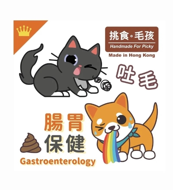 圖片 挑食毛孩 腸胃保健粉 90g 純天然製造 不添加防腐劑