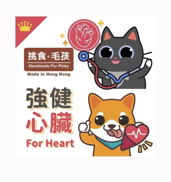 圖片 挑食毛孩 強健心臟配方 80g 純天然製造 不添加防腐劑