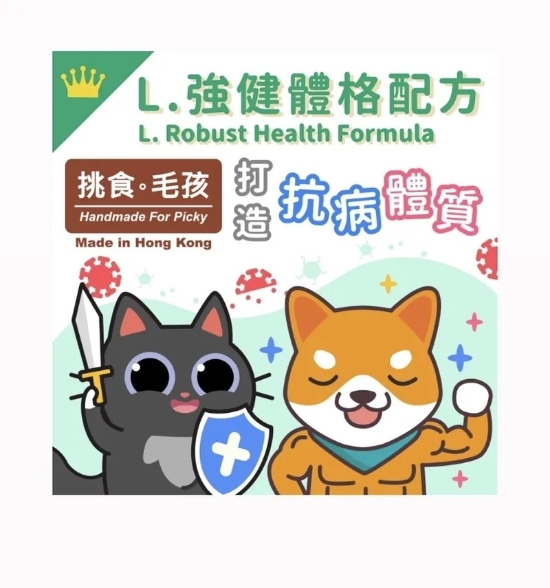 圖片 挑食毛孩 強健體格配方 80 g 純天然製造 不添加防腐劑
