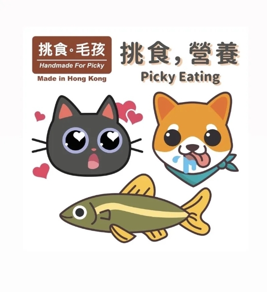 圖片 挑食毛孩 鮮味魚魚粉 60g 純天然製造 不添加防腐劑