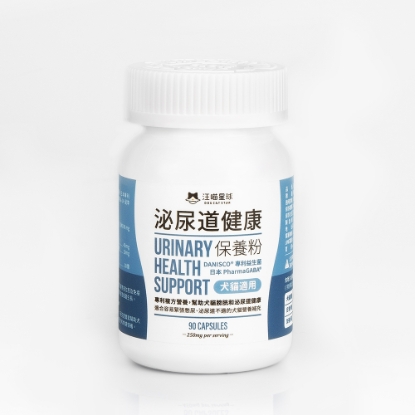 Picture of Dog Cat Star Urinary Function Support Powder for Dogs & Cats - 50 capsules