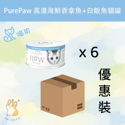 Picture of Purepaws (80g x 6) Tuna White Meat Topping Whitebait 