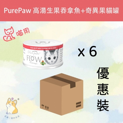 Picture of Purepaws (80g x 6) Tuna White Meat Topping Kiwi