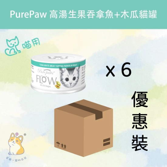 Picture of Purepaws (80g x 6) Tuna White Meat Topping Papaya 
