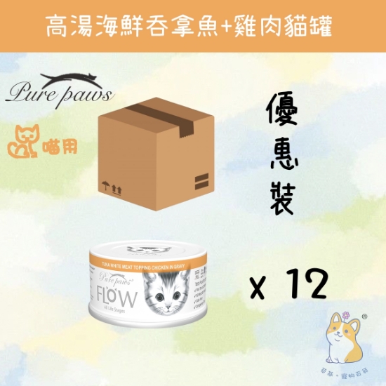 Picture of Purepaws (80g x 12) Tuna White Meat Topping Chicken