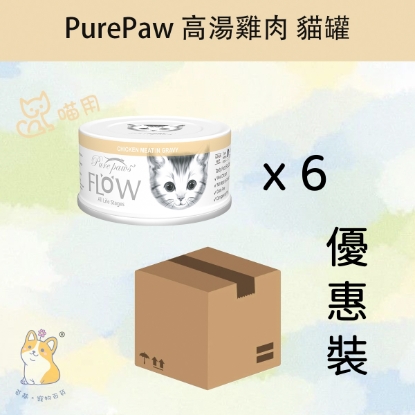 Picture of Purepaws (80g x 6) Topping Chicken