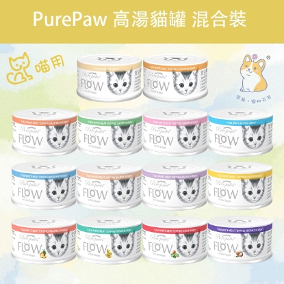 Picture of Purepaws Cans Platter including 14 taste (80g x14Cans)