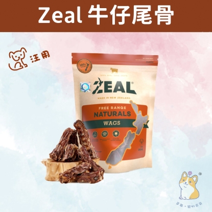 Picture of Zeal NZ Wags (125g)