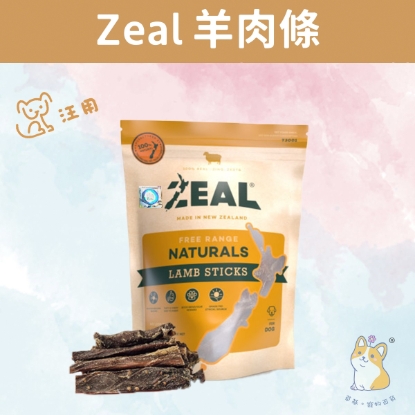 Zeal 紐西蘭 羊肉條(125g) 