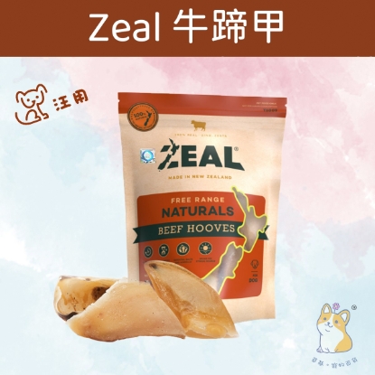 圖片 Zeal 紐西蘭 牛蹄甲 (150g) Beef Hooves  