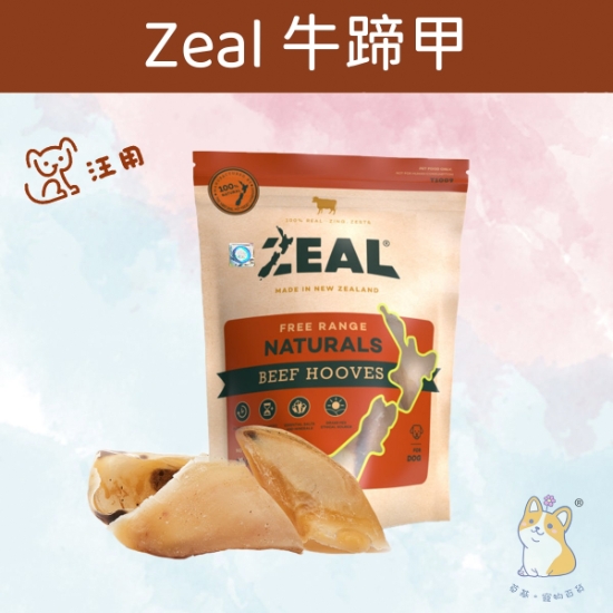 Picture of Zeal NZ Beef Hooves (150g) 