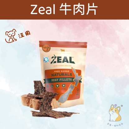 Picture of Zeal NZ Beef Fillets (125g) 