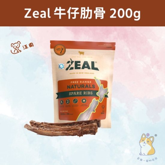 圖片 Zeal 紐西蘭 牛仔肋骨 (200g) Spare Ribs 