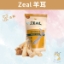 圖片 Zeal 紐西蘭 羊耳 125g
