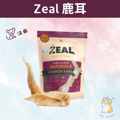 Picture of Zeal NZ  Venison Ears (125g)