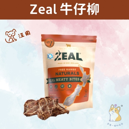 Picture of Zeal NZ Veal Meaty Bites (125g) 