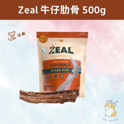 Picture of Zeal NZ NZ Spare Ribs 500g