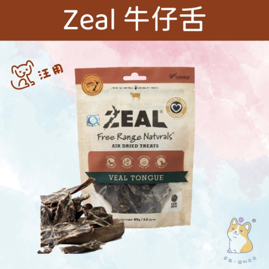圖片 Zeal 紐西蘭牛仔舌 Veal Tongue 85g NP109