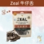 圖片 Zeal 紐西蘭牛仔舌 85g 