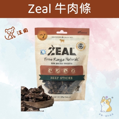 Picture of Zeal NZ Beef Sticks 125g NP114