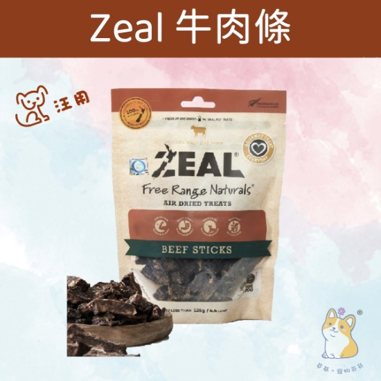 圖片 Zeal 紐西蘭牛肉條 Beef Sticks 125g NP114