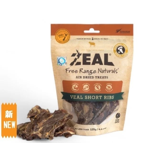 圖片 Zeal 125g 牛仔肉骨 紐西蘭 NP116