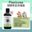 圖片 Flexicose 寵物關節救星[加強版] 240ml