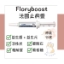 Picture of Floryboost 10ml               