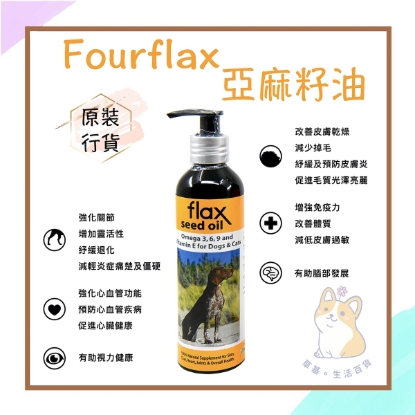 Picture of Fourflax® - Flaxseed oil 150ml