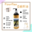 圖片 Fourflax® 紐西蘭天然亞麻籽油 (寵物用) 150ml