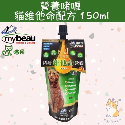 圖片 Mybeau 貓配方 維他命營養啫喱150ml EXP 03/26