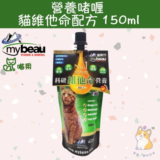 圖片 Mybeau 貓配方 維他命營養啫喱150ml EXP 03/26