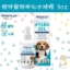 Picture of Vetericyn Plus All Animal Wound & Skin Care Hydrogel for Wound and Itch Relief 3oz/89ml
