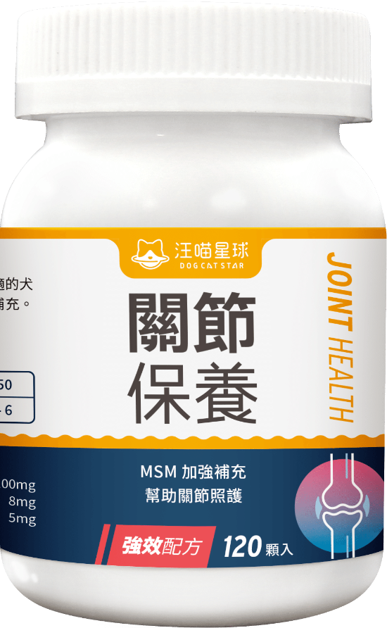 圖片 汪喵星球 UCII關節保養粉(MSM加強版) - 120顆