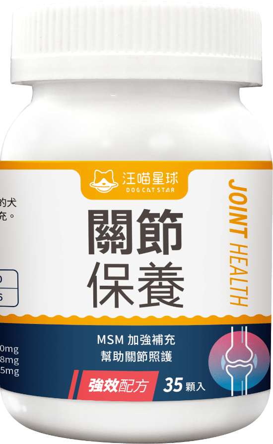 Picture of Dog Cat Star UC-II Joint Care (MSM Plus) for Dogs & Cats 35 capsules