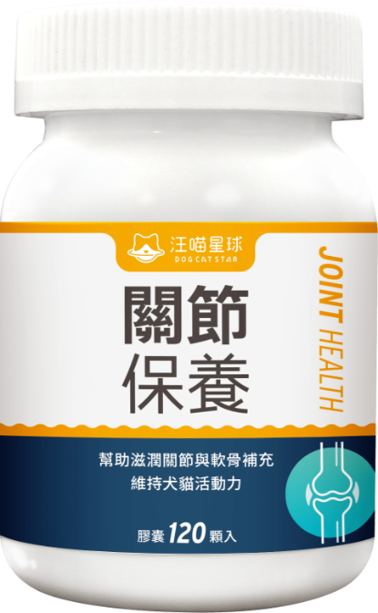 Picture of Dog Cat Star UC-II Joint Care for Dogs & Cats - 120 capsules