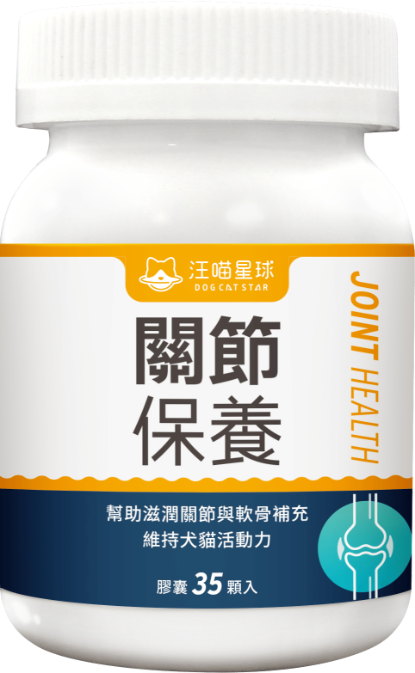 Picture of Dog Cat Star UC-II Joint Care for Dogs & Cats