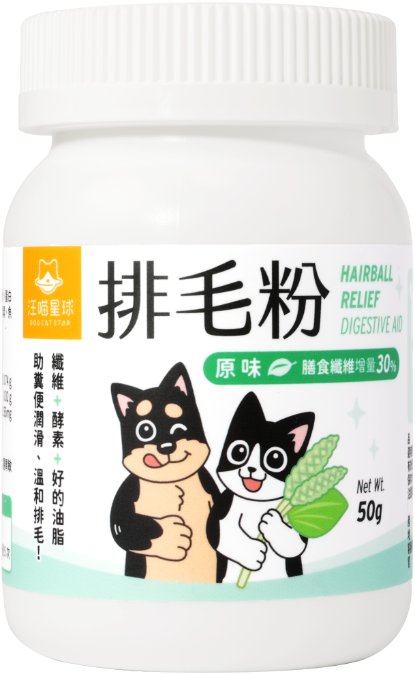 Picture of Dog Cat Star Hairball Relief Digestive Aid Powder Supplement for Dogs & Cats - Original 50g