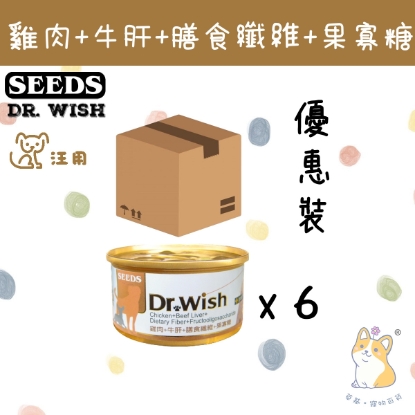 圖片 Dr Wish 雞肉+牛肝+膳食纖維+果寡糖