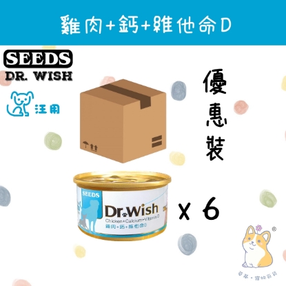 圖片 (85g x 6) Dr Wish 雞肉+鈣+維他命D dw05 